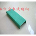 玻璃钢聚酯纤维耐腐蚀抗压槽钢拉挤槽钢