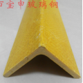 100*100*6耐腐蚀拉挤角钢 玻璃钢frp型材