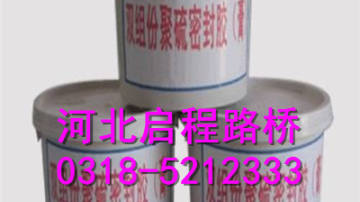 山东密封胶 河北启程品牌 优惠促销