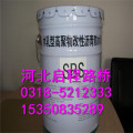 多用途防水材料 河北启程品牌 优惠促销