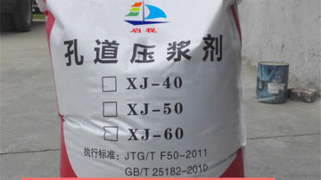 压浆料 河北压浆料价格 压浆料厂家