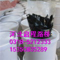 衡水密封胶 河北启程品牌 厂家生产