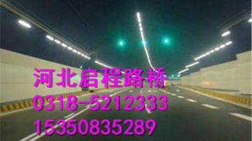 隧道防火渗水 启程路桥承接工程