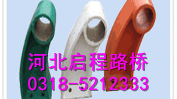 邢台启程路桥【河北公路护栏支架】品质厂家