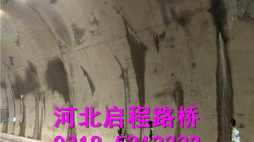 桥梁顶升 桥梁加固 隧道加固防火施工方案