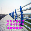 护栏支架生产厂家 15350835289