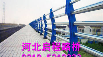 护栏支架生产厂家 15350835289
