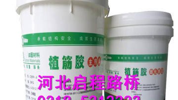 植筋胶 植筋胶厂家 15350835289