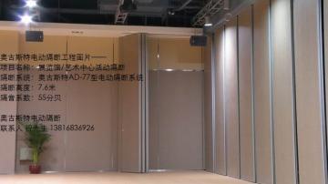 电动隔断的市场分析研究报告