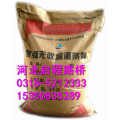 灌浆料 高强无收缩灌浆料 灌浆料厂家