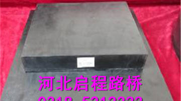 启程路桥 河北橡胶支座 生产厂家