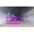河北隧道防火渗水施工 启程路桥品牌厂家