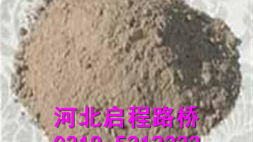 桥梁顶升 桥梁加固 灌浆料生产厂家