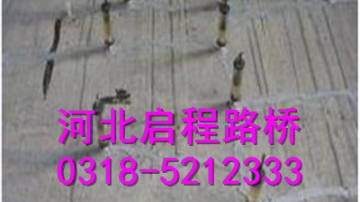 桥梁铰缝注胶加固施工厂家 衡水桥梁施工厂家