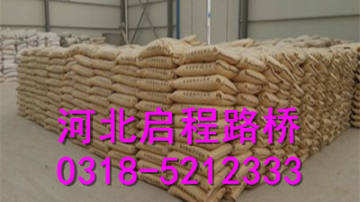 灌浆料 河北灌浆料 灌浆料每吨价格、