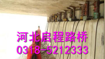 桥梁支座更换 更换桥梁支座 支座更换施工