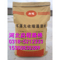 灌浆料 灌浆料品牌15350835289