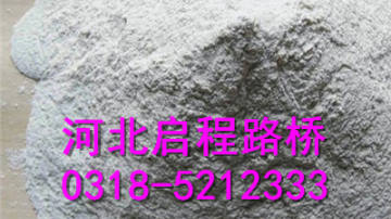 自流平水泥厂家 15350835289
