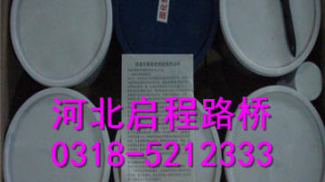 环氧结构胶 粘钢胶 河北粘钢胶