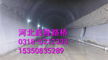 邢台启程路桥【隧道渗水、防火】品质厂家