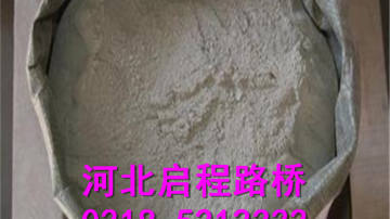 桥梁顶升 桥梁加固 聚合物砂浆生产厂家