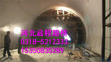 隧道防火涂装 河北防火涂料 隧道渗水处理施工