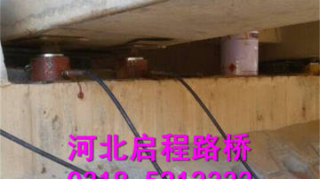 桥梁加固 桥梁支座更换 更换支座施工