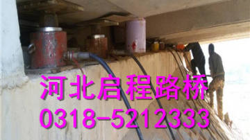 支座更换 专业更换桥梁支座 启程路桥厂家施工