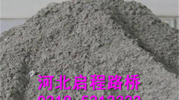 桥梁顶升 桥梁加固 压浆料生产厂家