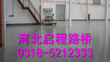 自流平水泥 面层自流平水泥 自流平水泥厂家