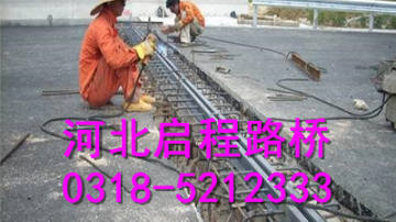 伸缩缝更换 专业更换桥梁伸缩缝 启程路桥专业施工