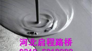 自流平水泥 山东自流平水泥每吨价格