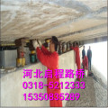 支座更换 更换支座 15350835289