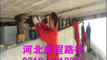 支座更换 更换支座 15350835289