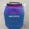 邢台启程路桥【河北混凝土养护剂】品质厂家
