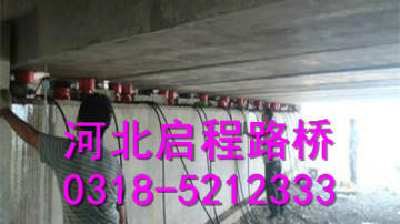 启程路桥 更换桥梁支座 施工厂家