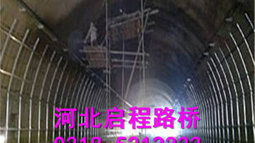 隧道防火涂装 隧道防水施工价格