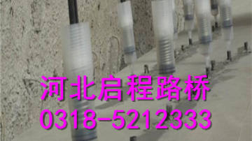 邢台启程路桥【桥梁铰缝注胶、加固】品质厂家
