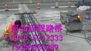 伸缩缝更换 更换伸缩缝施工15350835289