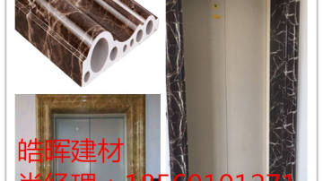 石塑电梯套-石塑uv板电梯套-石塑电梯套厂家