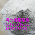 桥面防水施工 自流平水泥厂家 15350835289