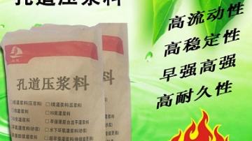 优质压浆料   启程路桥品牌   施工厂家