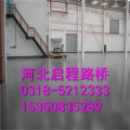 优质自流平水泥   启程路桥品牌   品质厂家