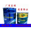改性环氧树脂修补胶   河北启程品牌   厂家打折