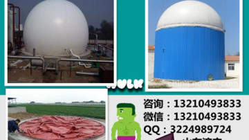 沼气收集设备分类详情介绍