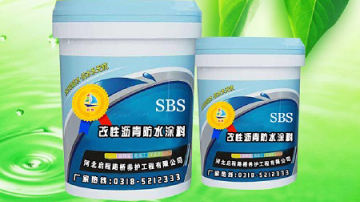 优质防水材料   启程路桥品牌   品质厂家