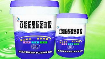 衡水密封胶   河北启程品牌   厂家批发