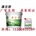 多用途灌注胶   河北启程品牌   厂家优惠
