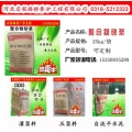 聚合物砂浆厂家直销价格优惠启程路桥