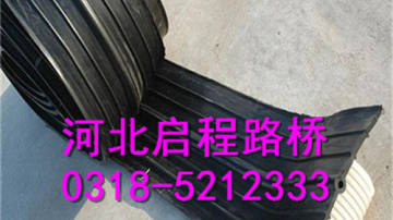衡水橡胶止水带   河北启程品牌   品质厂家